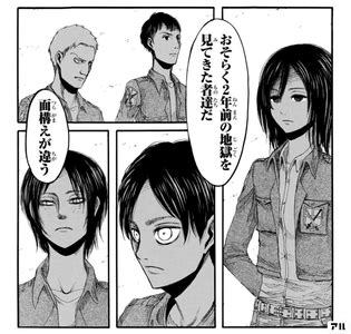 ター (1) 転生したらスライムだった件 (4) 輪るピングドラム (2) 逆転裁判 (12) 這いよれ! 進撃の巨人 最終回 漫画 - 最高のアニメーションイラスト