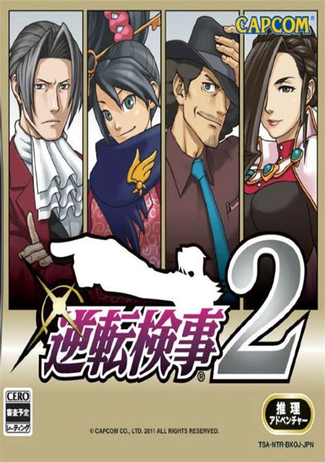 Gyakuten Saiban 2 Japan Rom Download For Nds Gamulator