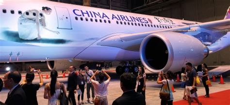 Maybe you would like to learn more about one of these? 華航斥資13.5億元 成立飛機維護公司 - 財經 - 自由時報電子報