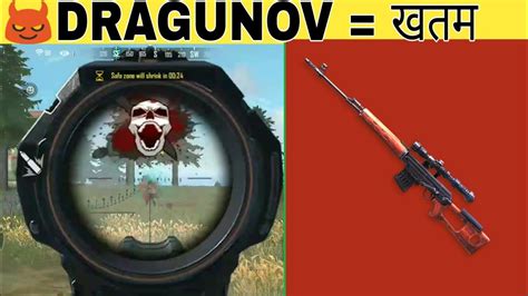 See these phrases in any combination of two languages in the phrase finder. 15 kills solo game play | Free fire marathi game play ...