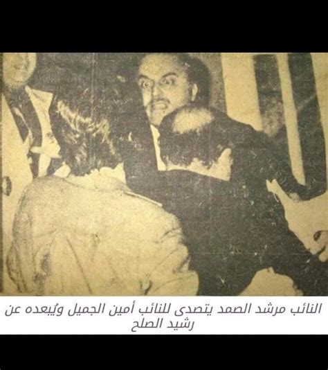 Ahmad Hassoun On Twitter الرئيس امين الجميل يتدافع مع الرئيس رياض