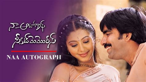 Naa Autograph Sweet Memories 2004 Telugu Full Length Telugu Movie Ravi Teja Gopika
