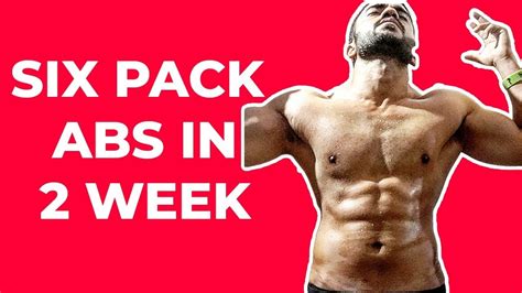 How To Get Six Pack In 2 Weeks At Home Abs Workout Yug Fitness