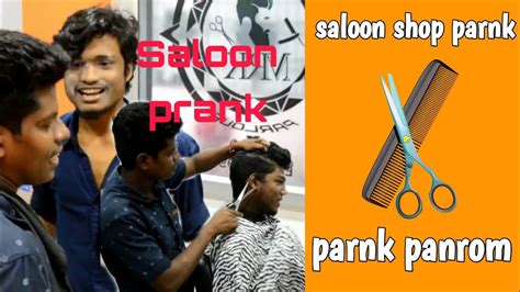 எவ்ளோ பணம் வேணாலும் தரேன் : Saloon prank Tamil | Prankpanrom - YouTube