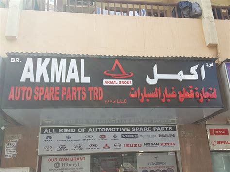 Akmal Auto Spare Parts Tradingdistributors And Wholesalers In Naif