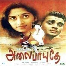 Download alai osai movie (1985) to your hungama account. Alai 2003 Tamil Free Mp3 Songs Download Isaimini Masstamilan
