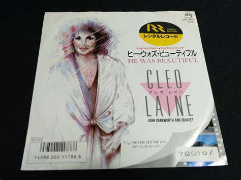 Cleo Laine John Dankworth He Was Beautiful Never Let Me Go 1987 Vinyl Discogs