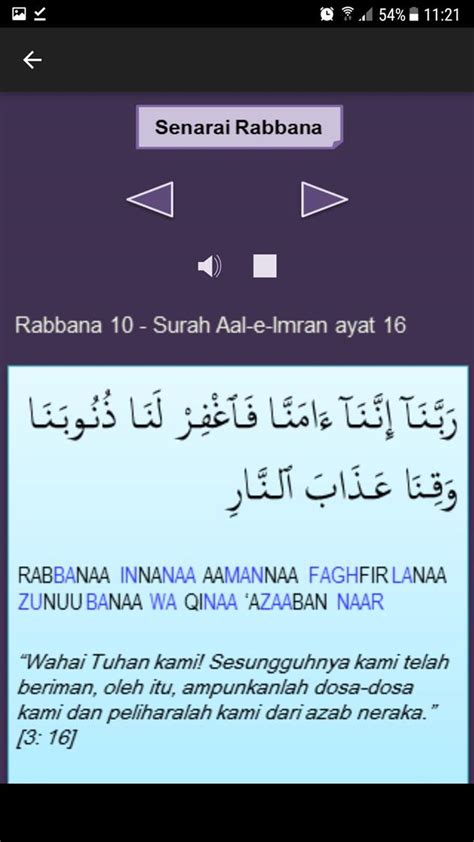 Surah imran / surah al imran translation: Surah Ali Imran Ayat 8 Rumi
