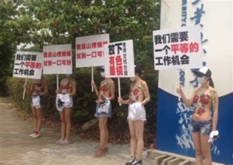 Female Babes Strip Naked In Protest At Guangzhou University TheNanfang