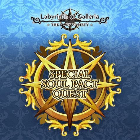 Labyrinth Of Galleria The Moon Society Special Soul Pact Quest