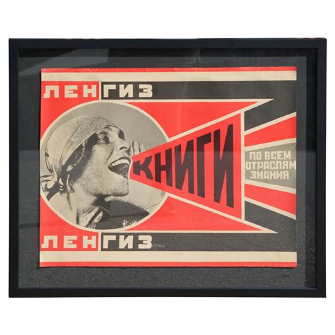 Russian Constructivism Rodchenko