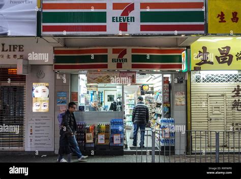 7 Eleven China High Resolution Stock Photography And Images Alamy