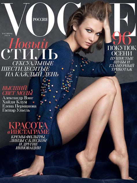 The Fashion Journalist October 2014 Fashion Magazine Covers The Best