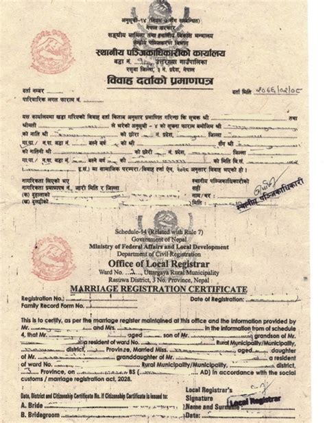 Sample Marriage Certificate Kiec