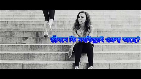 Namika Alles Was Zählt Bangla Lyrics Youtube
