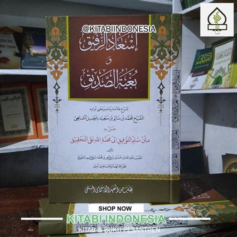 Jual Kitab Isadur Rofiq Makna Pesantren Syarah Sullam Taufiq Makna