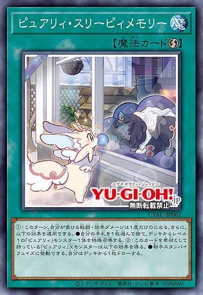 5 New Cards Purrely Mikanko And Rescue Ace Ygoprodeck