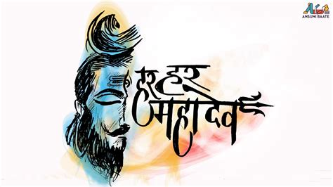 Shivratri wallpapers and images for download. Mahadev Computer Full HD Wallpapers - Wallpaper Cave