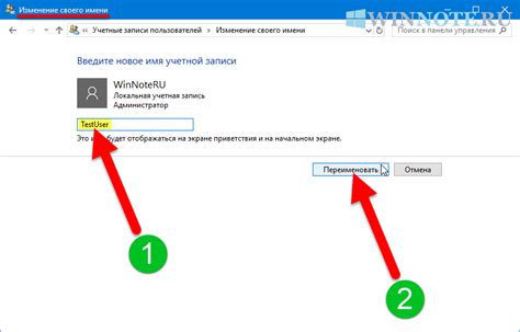 Как Поменять Картинку Учетной Записи Windows 10 Telegraph