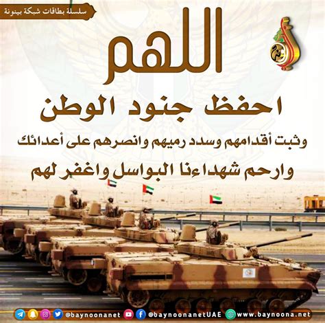 الوطن #elwatannews #الوطن لمزيد من الفيديوهات: اللهم احفظ جنود الوطن...