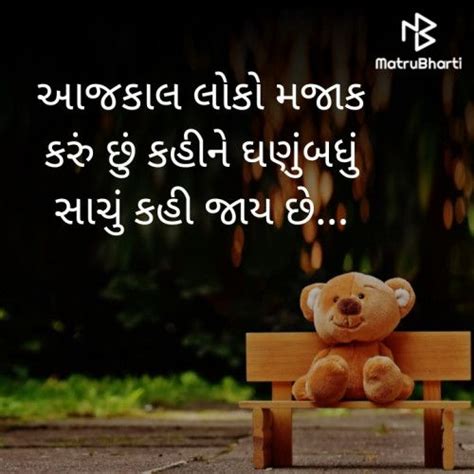 Whatsapp status best life thoughts gujarati status. Gujarati Whatsapp-Status status by Jrv on 08-Jan-2020 11 ...