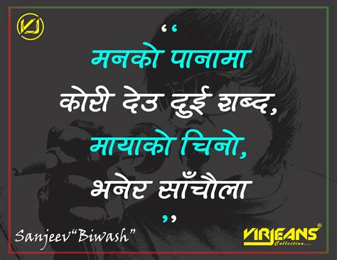 top nepali romantic love quotes by sanjeev shrestha biwash love life quotes romantic love