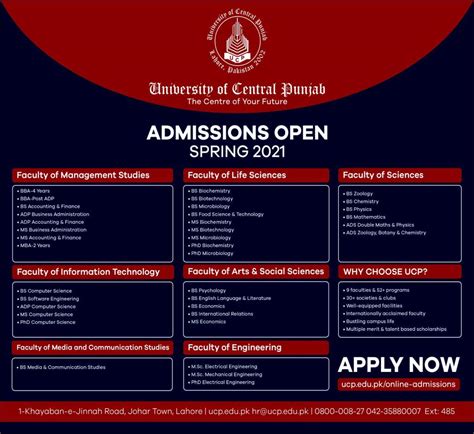 UCP Lahore Admission Spring 2021 Online Registration Dates