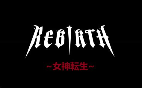Rebirth ~megami Tensei~ By Jerichoakemi On Deviantart