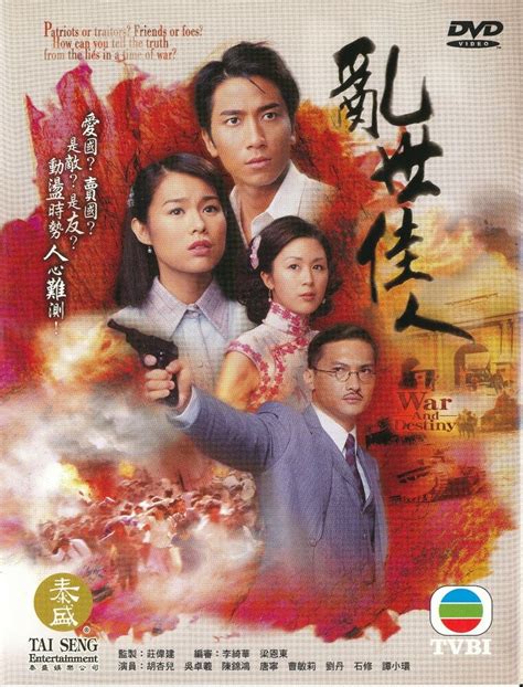 Watch free hong kong, korean, chinese, taiwanese, japanese drama, movies, and variety online! War and Destiny 亂世佳人 Hong Kong Drama Chinese DVD TVB | eBay
