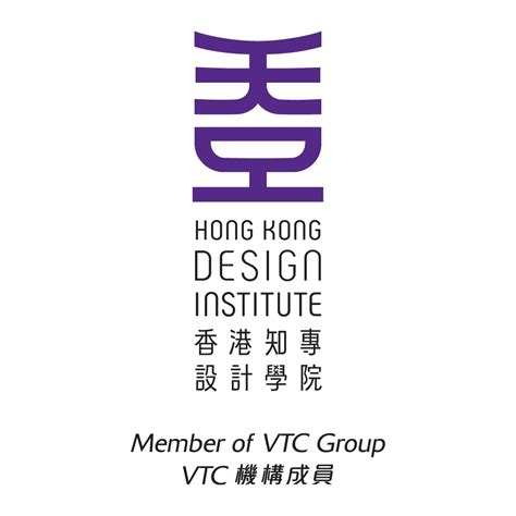 Hong Kong Design Institute Designinspire Online 2020