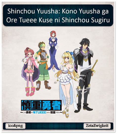 Shinchou Yuusha Anime Icon By Zetaewigkeit On Deviantart