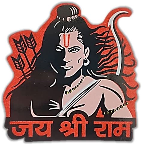 Share 116 Jai Shree Ram Logo Vn