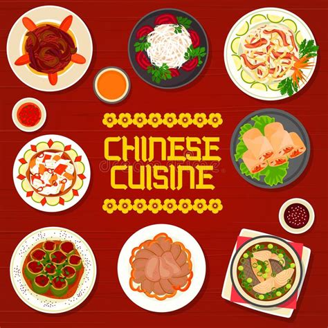 Chinese Restaurant Meals Menu Vector Template Stock Vector