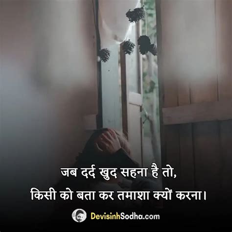 जीवन पर भावनात्मक विचार हिंदी में 151 Emotional Quotes In Hindi On