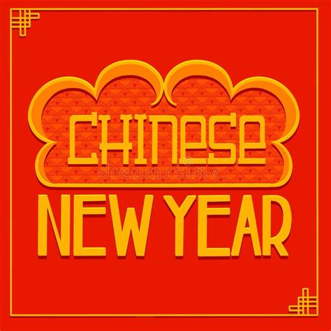 Happy Chinese New Year Card In Oriental Style Stock Vector