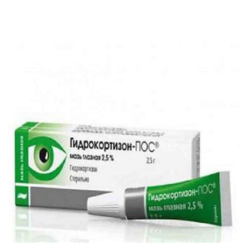 Hydrocortisone Eye Ointment 25 Pharma Company Store