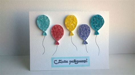 How To Make A Fun Happy Birthday Card Diy Crafts Tutorial