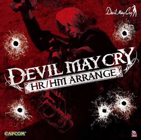BPM and key for Devils Never Cry スタッフロール by Tetsuya Shibata Tempo