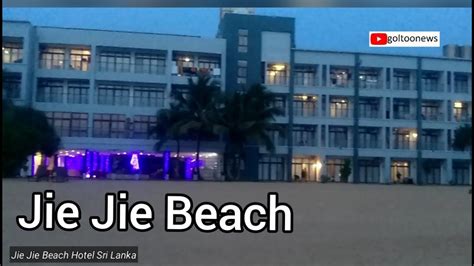 Jie Jie Beach Hotels By Jetwing Panadura Sri Lanka Youtube