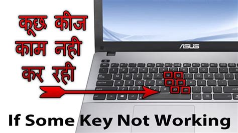 Asus Laptop Keyboard Repair If Your Laptop Keyboard Some