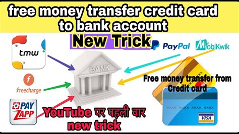 Pick the best credit card balance transfer basics how to boost your approval odds all about credit cards. Free money transfer from credit card to bank account money transfer free #TrickyDharmendra # ...