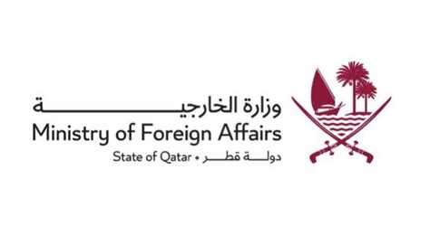 جريدة الوطن On Twitter دولة قطر تدين بشدة اقتحام مستوطنين المسجد