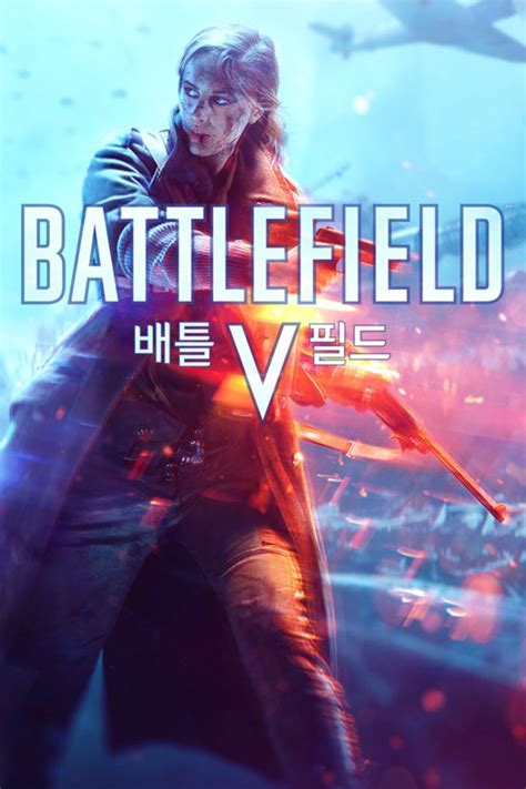 Battlefield V 2018 Box Cover Art Mobygames