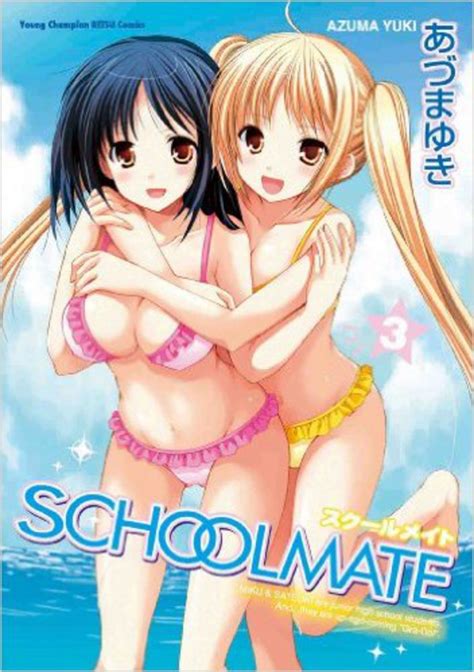 Schoolmate 3巻 あづまゆき ヤングチャンピオン烈コミックス コミック ｜テラフォーマー