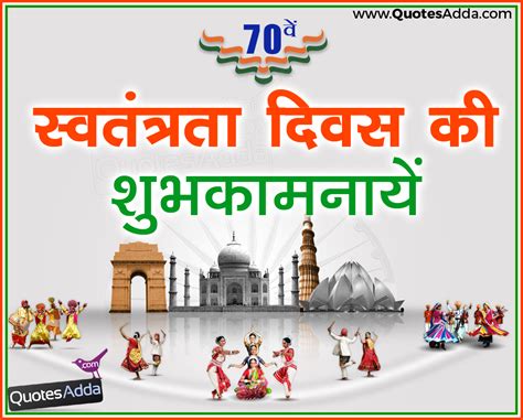 Maybe you would like to learn more about one of these? 15th August 2019 {73rd}* Independence Day Greeting Card ...
