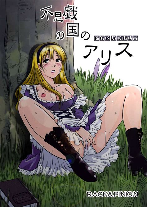 Reading Alice In Wonderland Dj Fushigi No Kuni No Alice Hentai 1