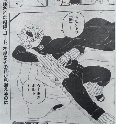 Code Boruto Chapter 55 Manga Final Page