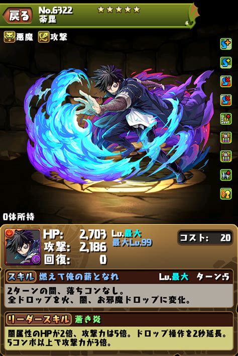 This feeling, in fact, that i (27 years), who specialized in abilities training, is no longer necessary for the unit of the hero, which has become more powerful in a concrete way. 【パズドラ】変身の概念が大きく変わる!? ヒロアカコラボ 新 ...