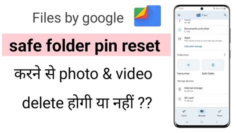 Files By Google Safe Folder Pin Reset Karne Se Photo Aur Video Delete