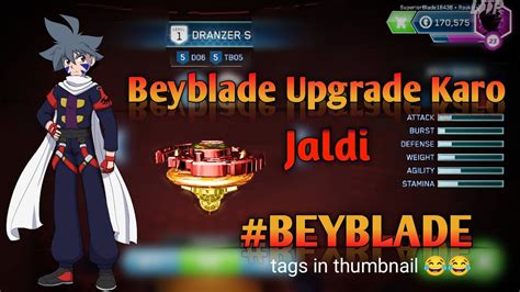 How To Upgrade Beyblade Very Quickly Unique Way How To Level Up